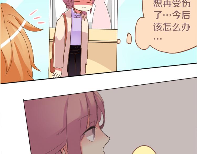 第1话 第六年决胜负...？！48