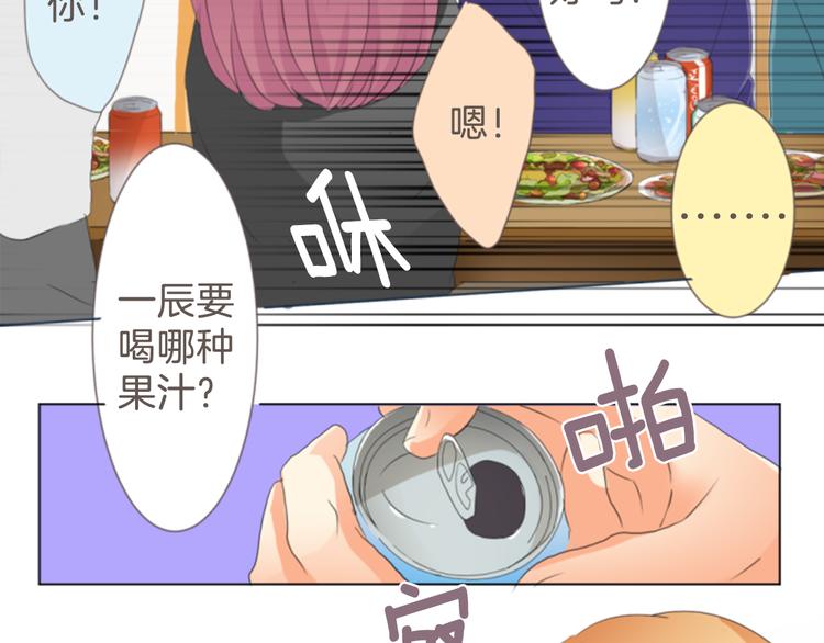 第9话 吃醋27