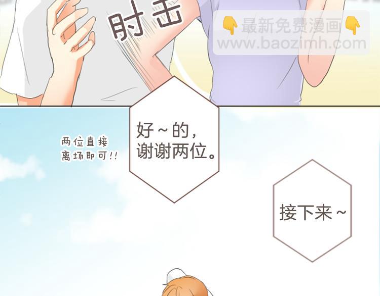 第8话 喜欢的人..！？36