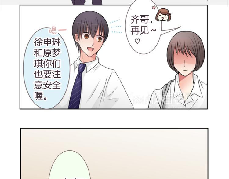 第20话 机会...？31