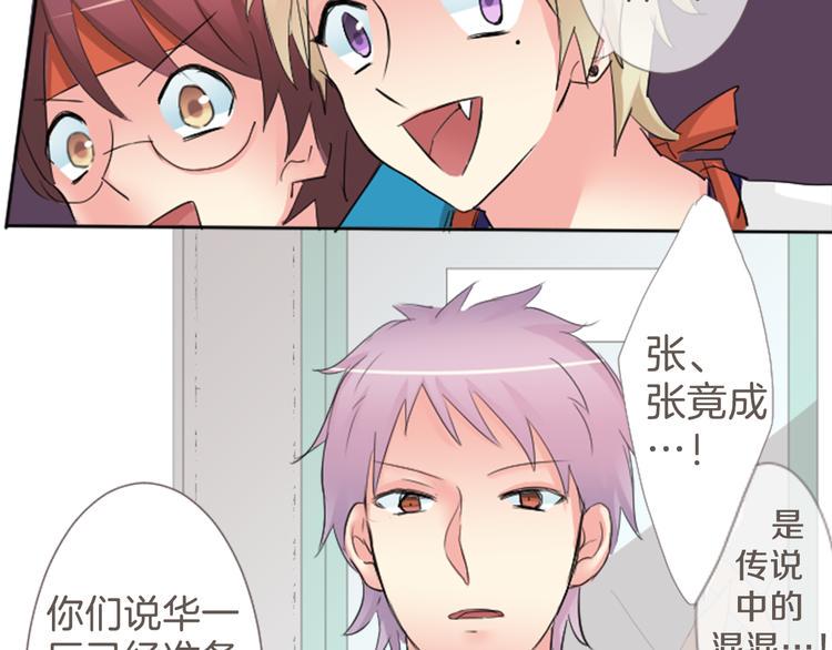 第7话 走吧！2