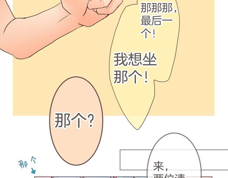 第13话 出其不意49