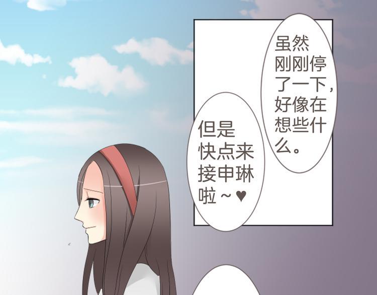 第7话 走吧！38