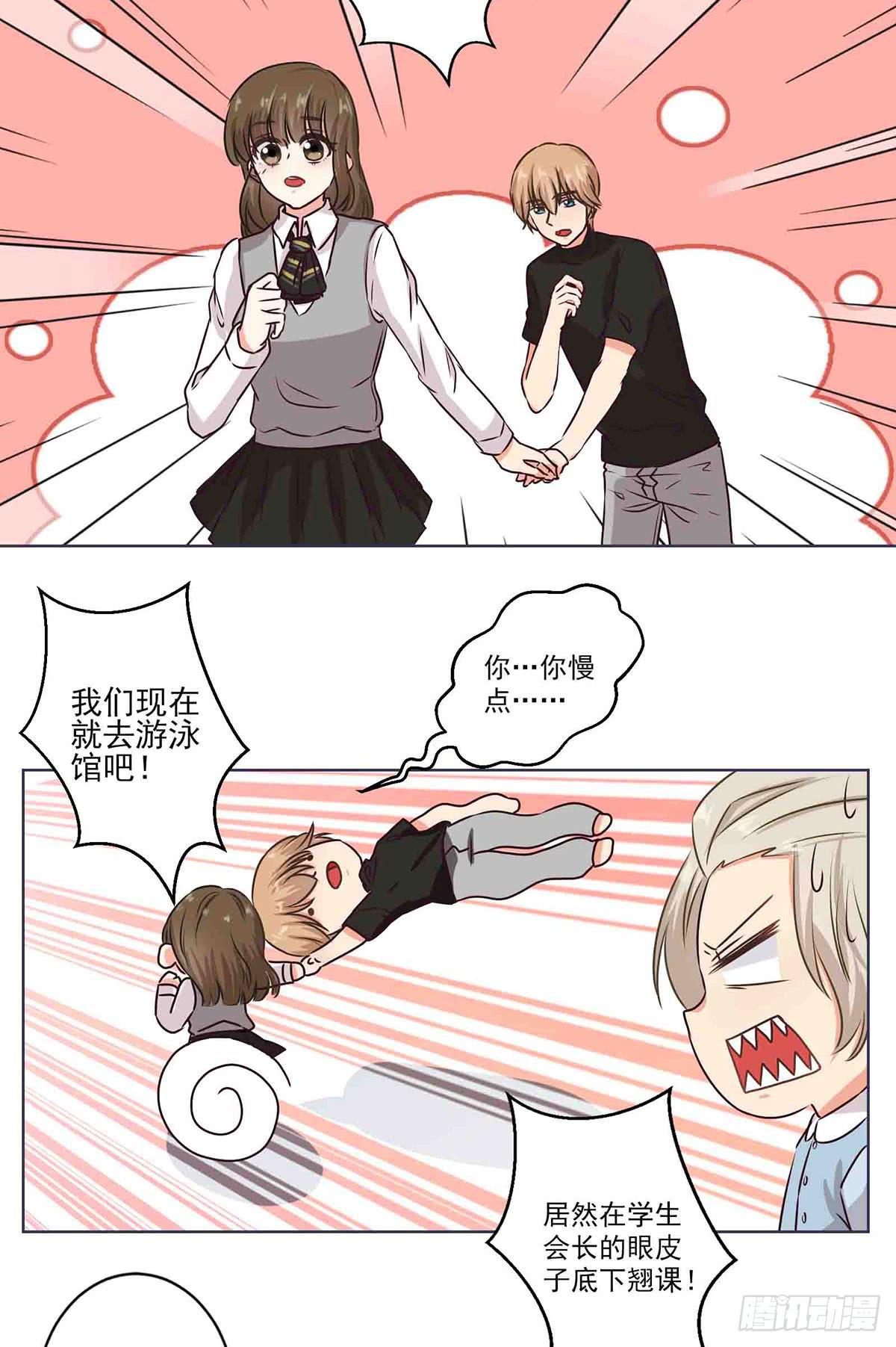 第59话4