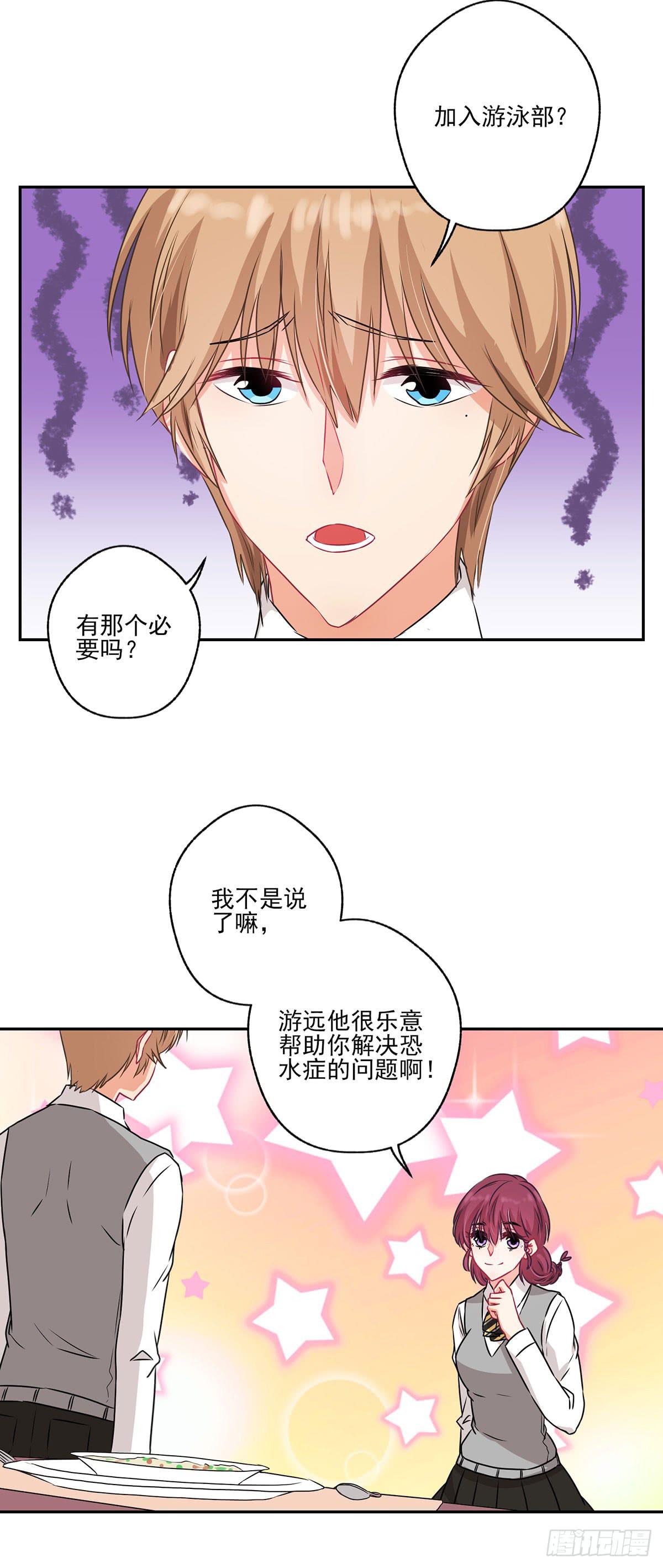 第34话2
