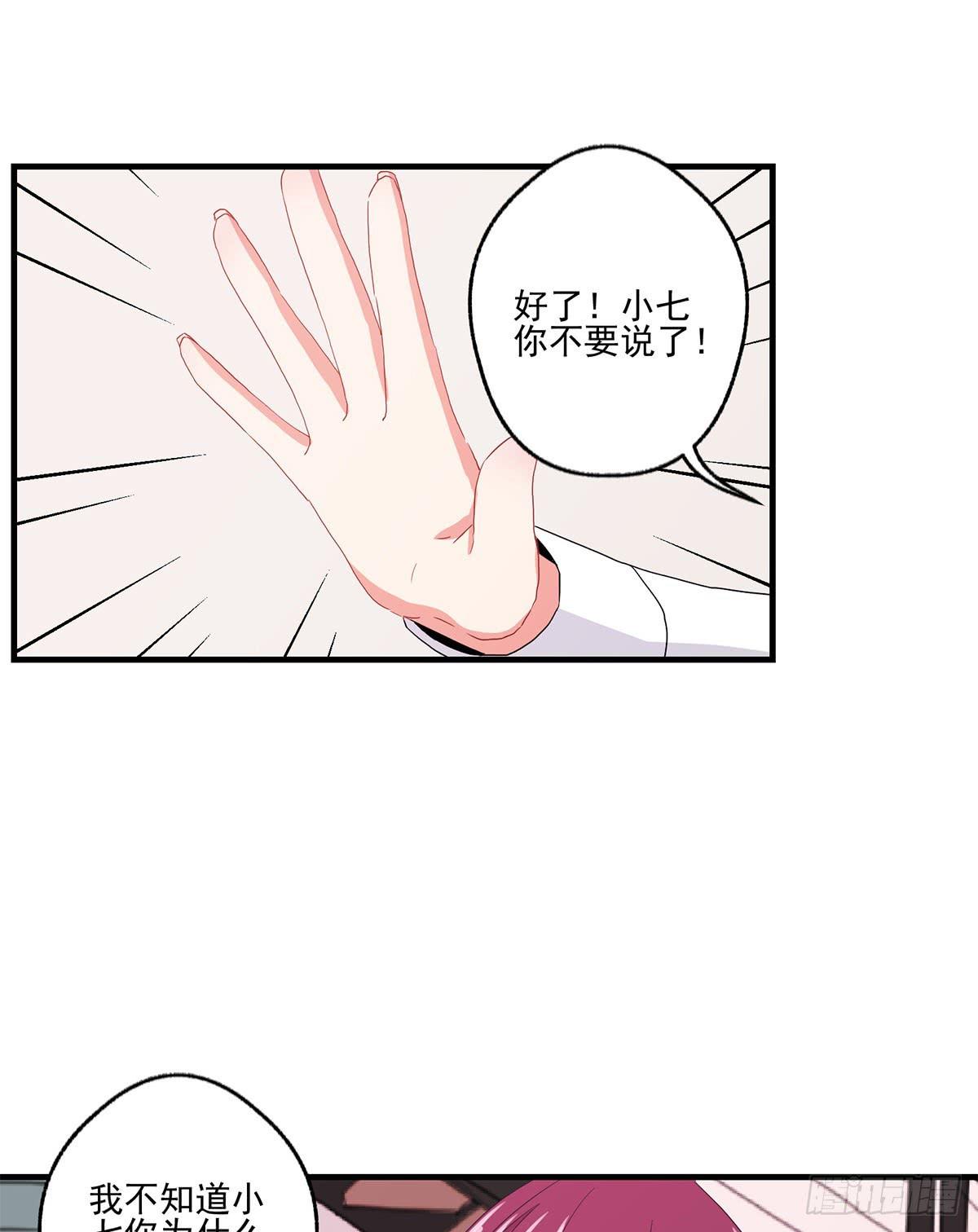 第22话40