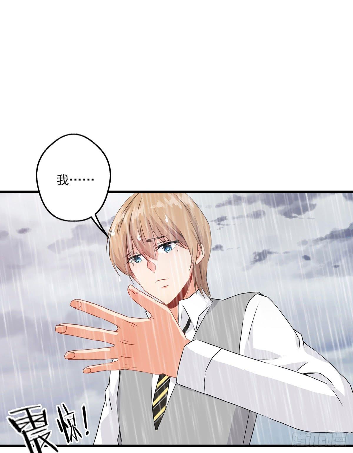 第24话30
