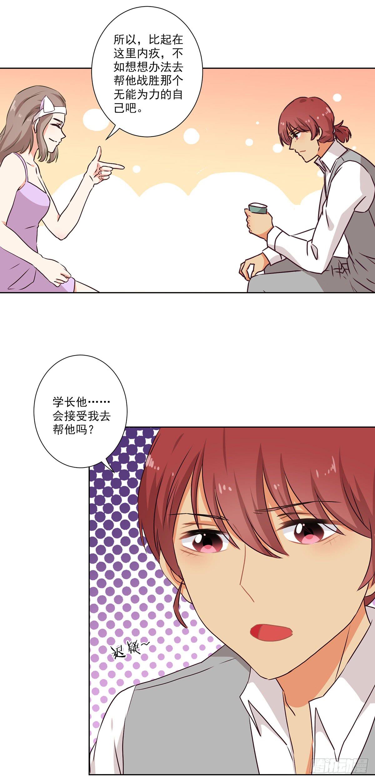 第53话10