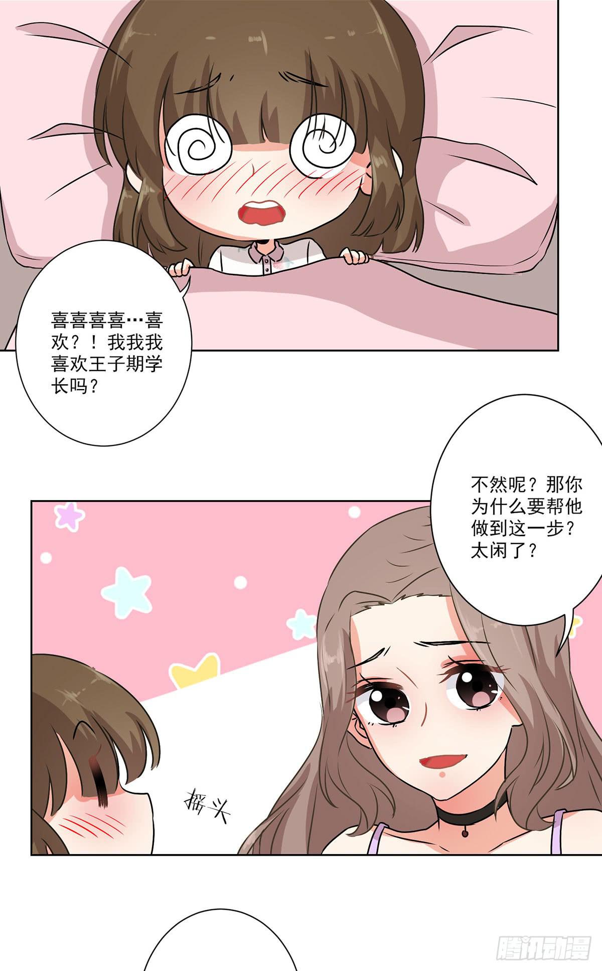 第64话17