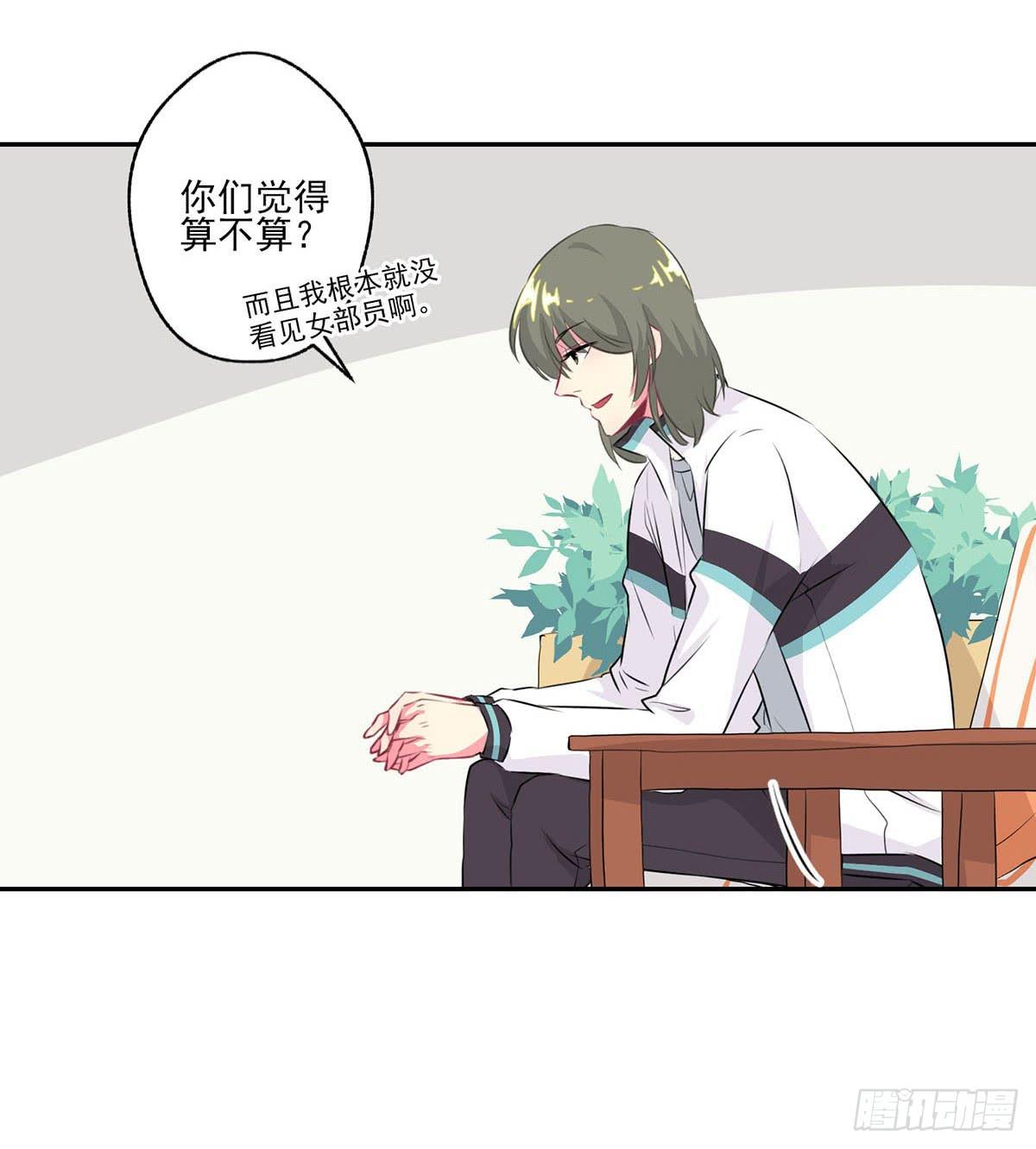 第8话10