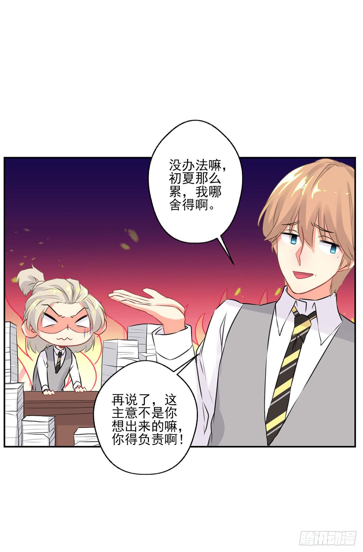 第11话46