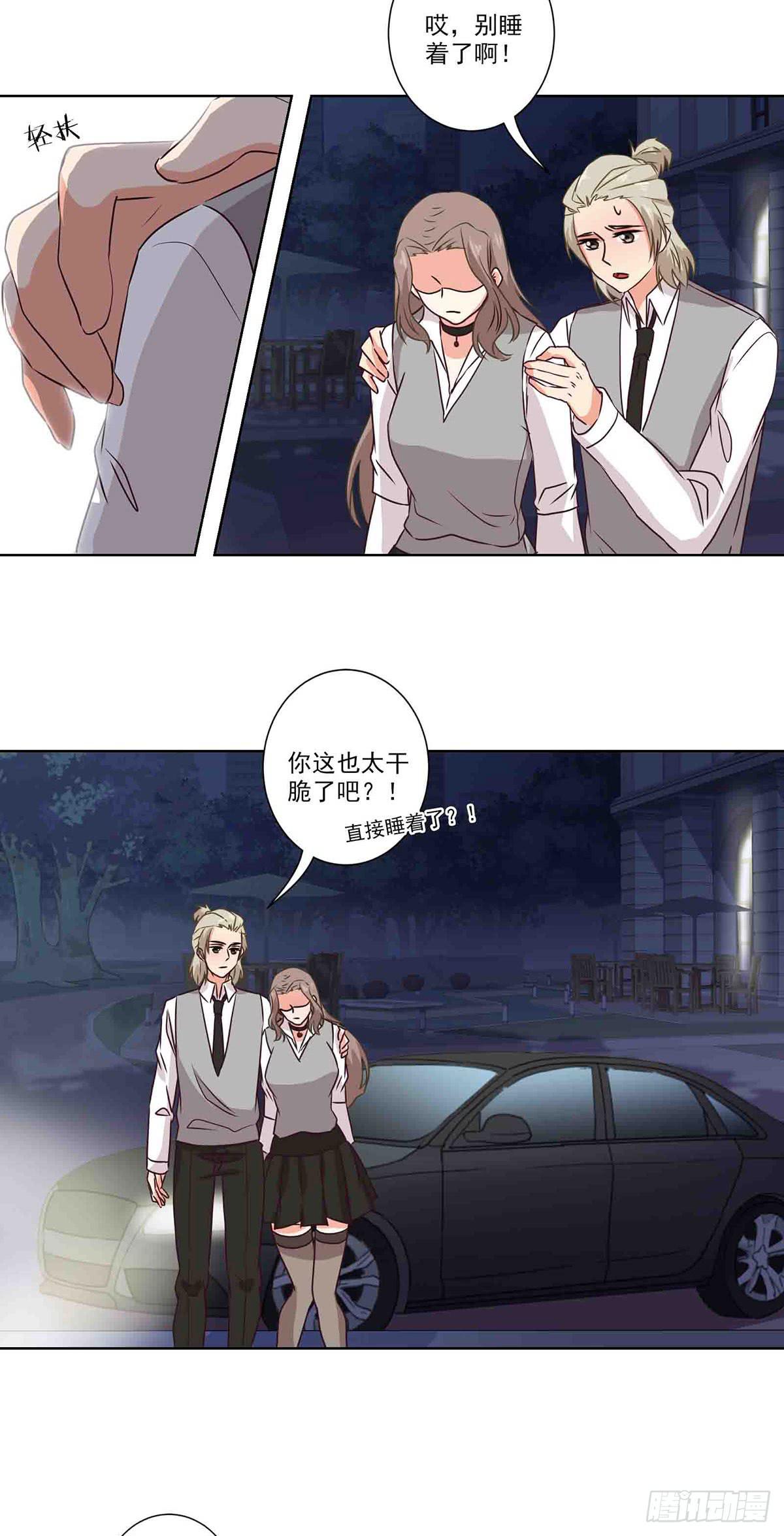 第61话7