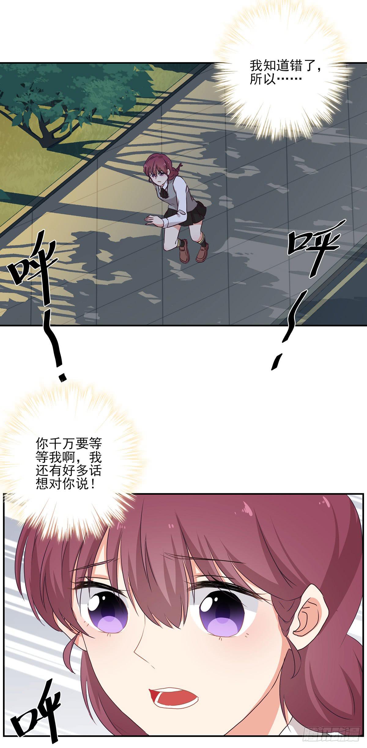 第51话22