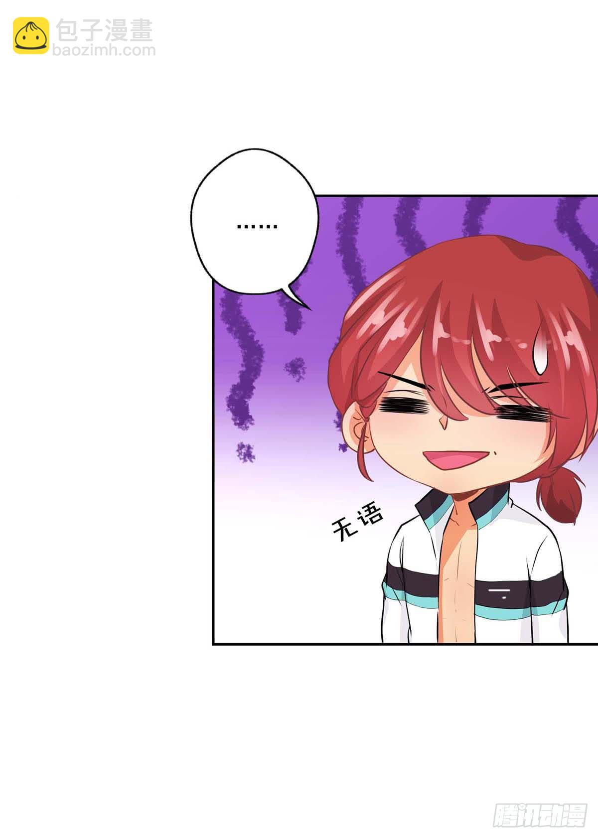第14话8