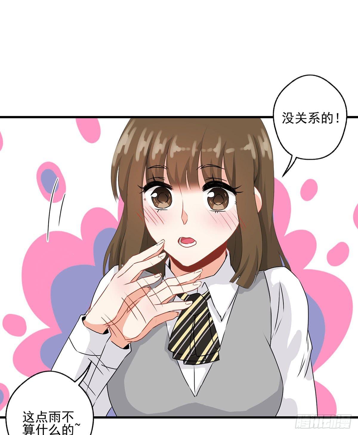 第26话6