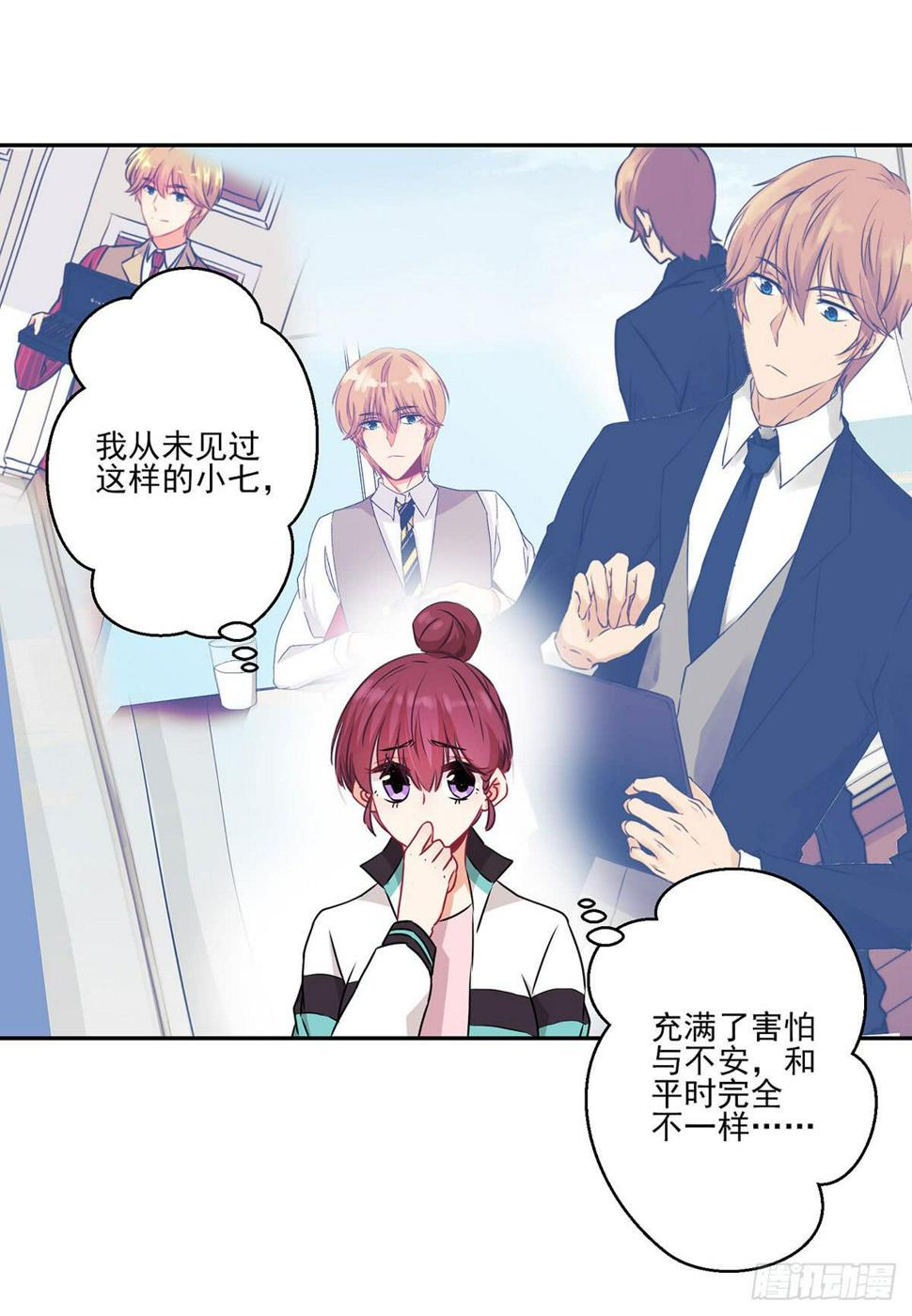 第35话9
