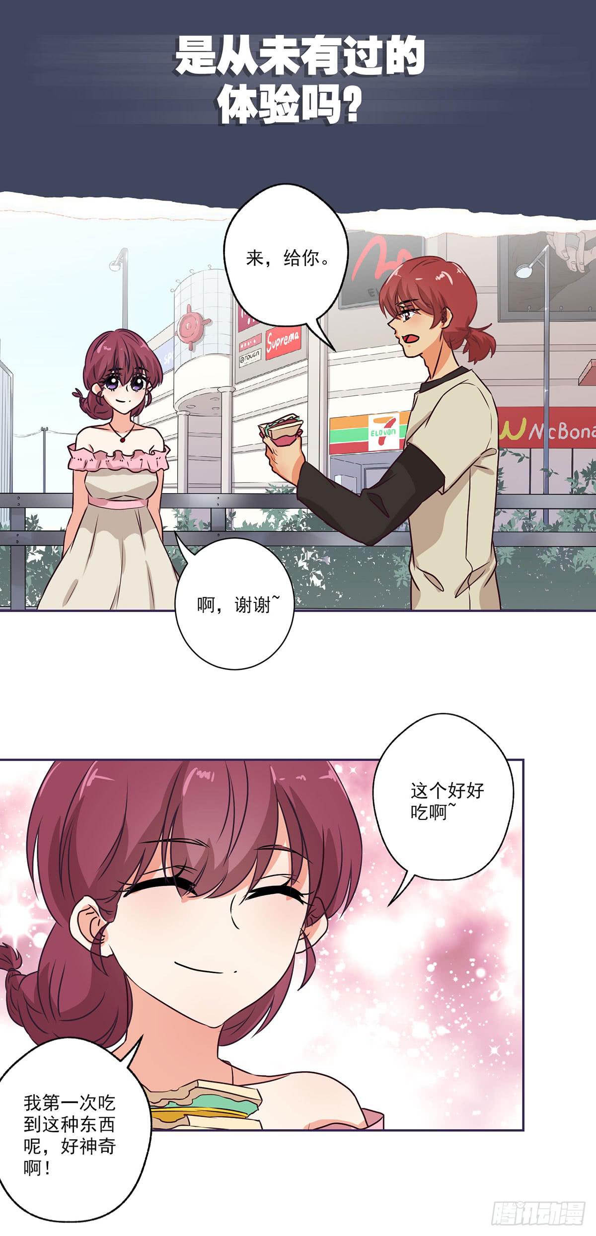 第65话8