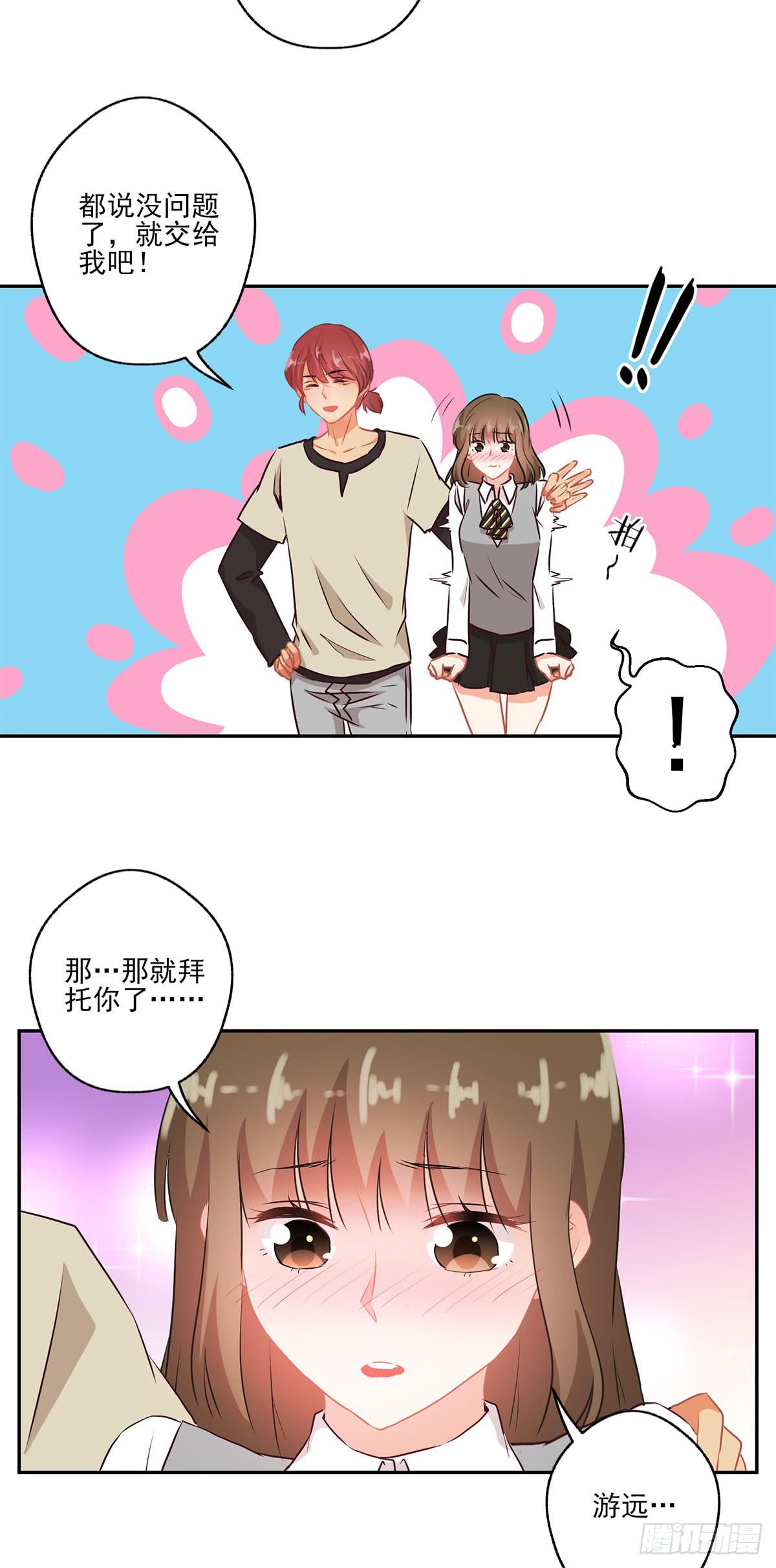 第47话7