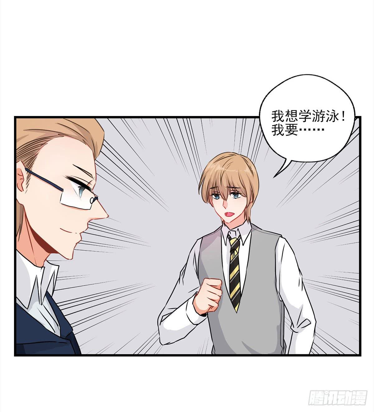 第29话50