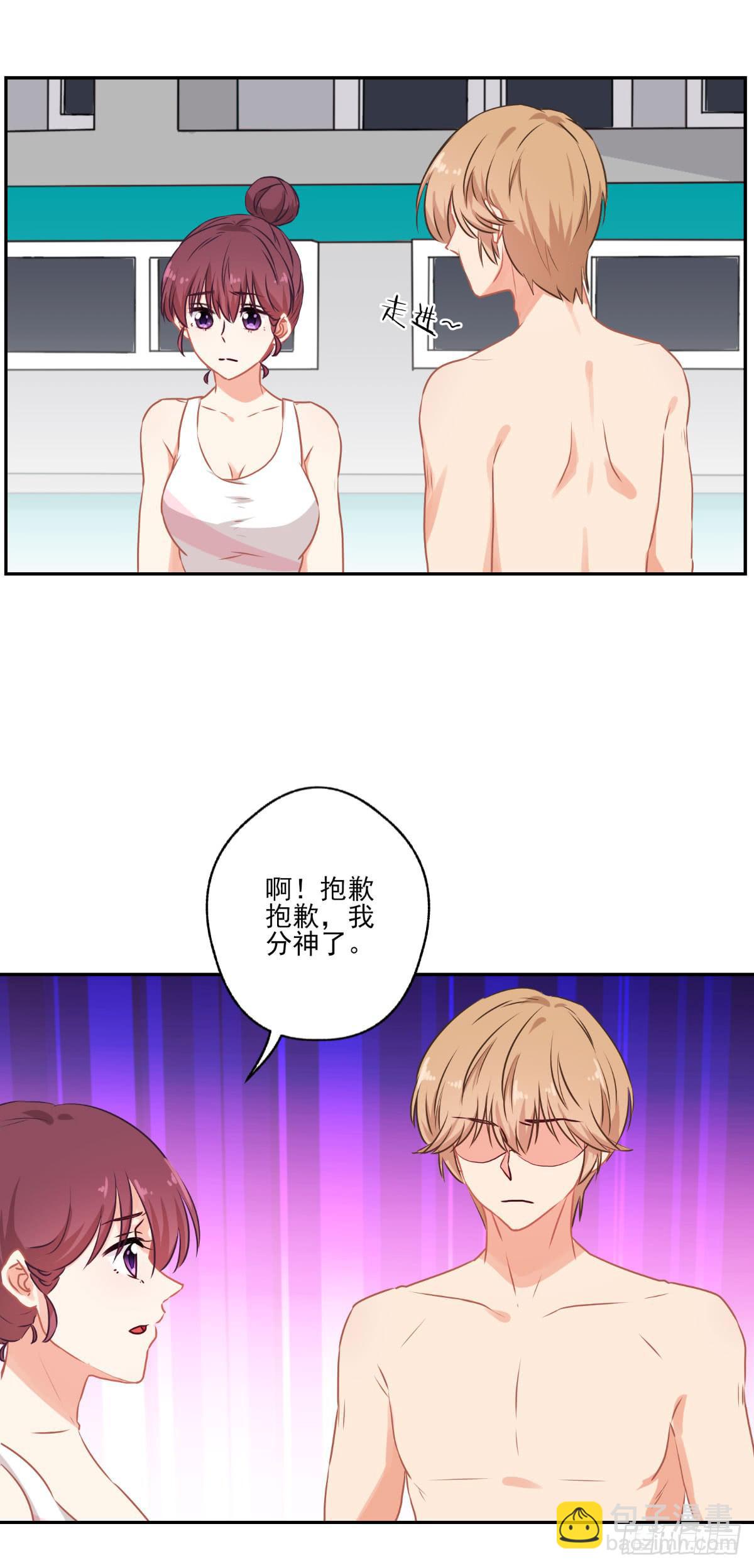 第48话3