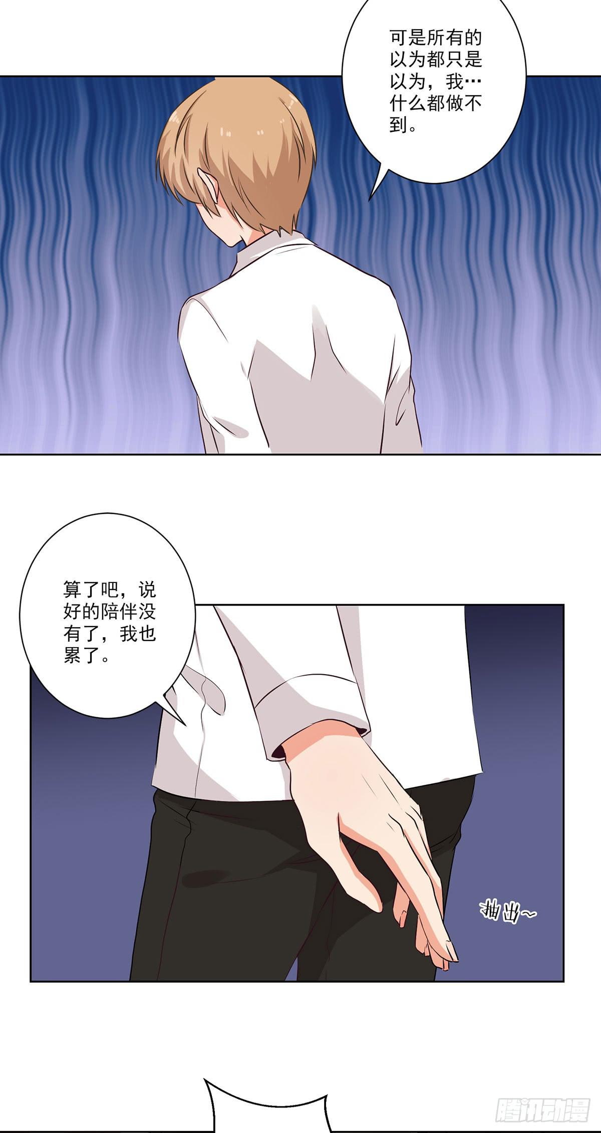 第57话12