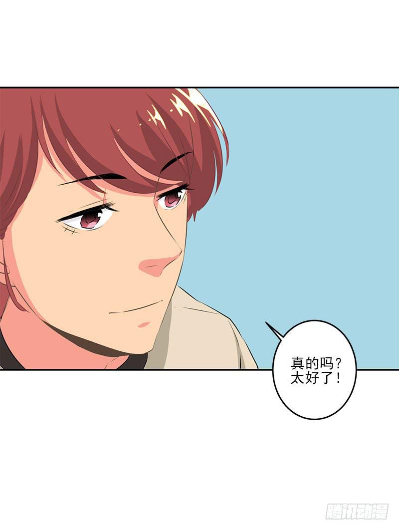 第4话40