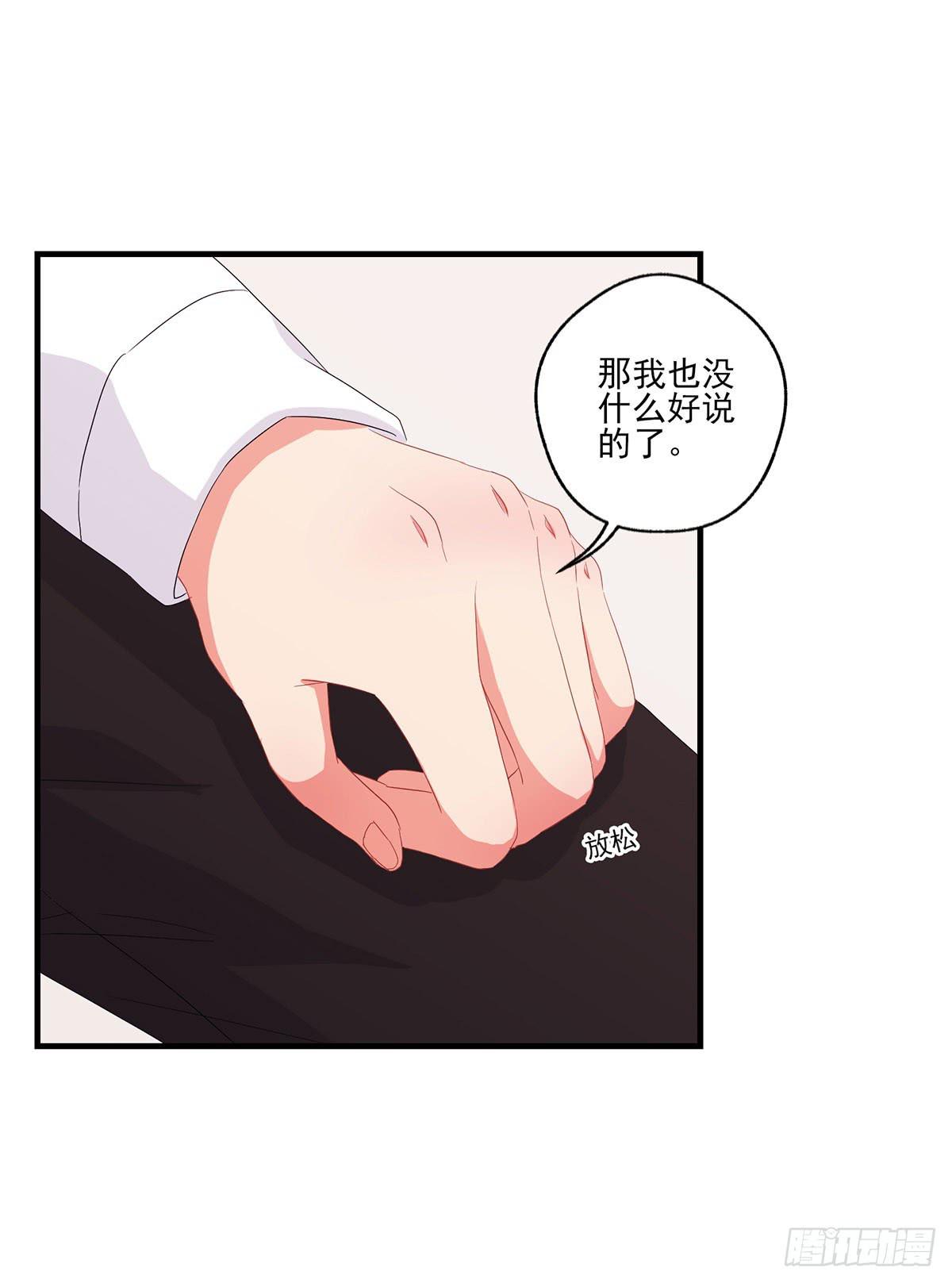 第22话44