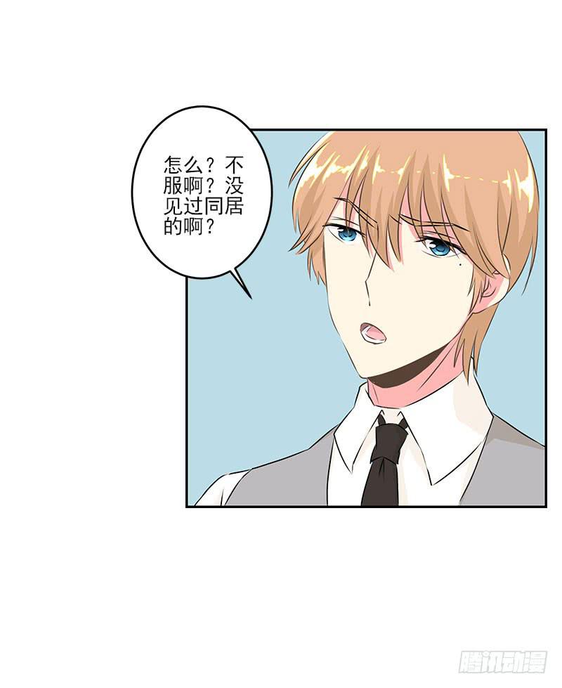 第5话18