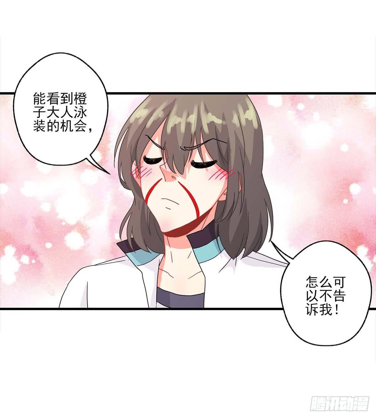 第18话44