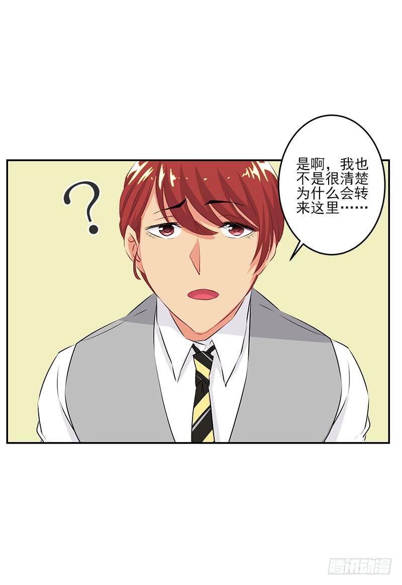 第6话11