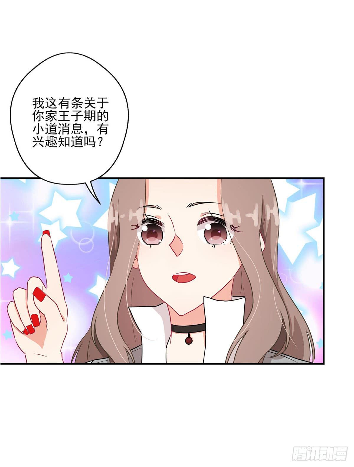 第38话14