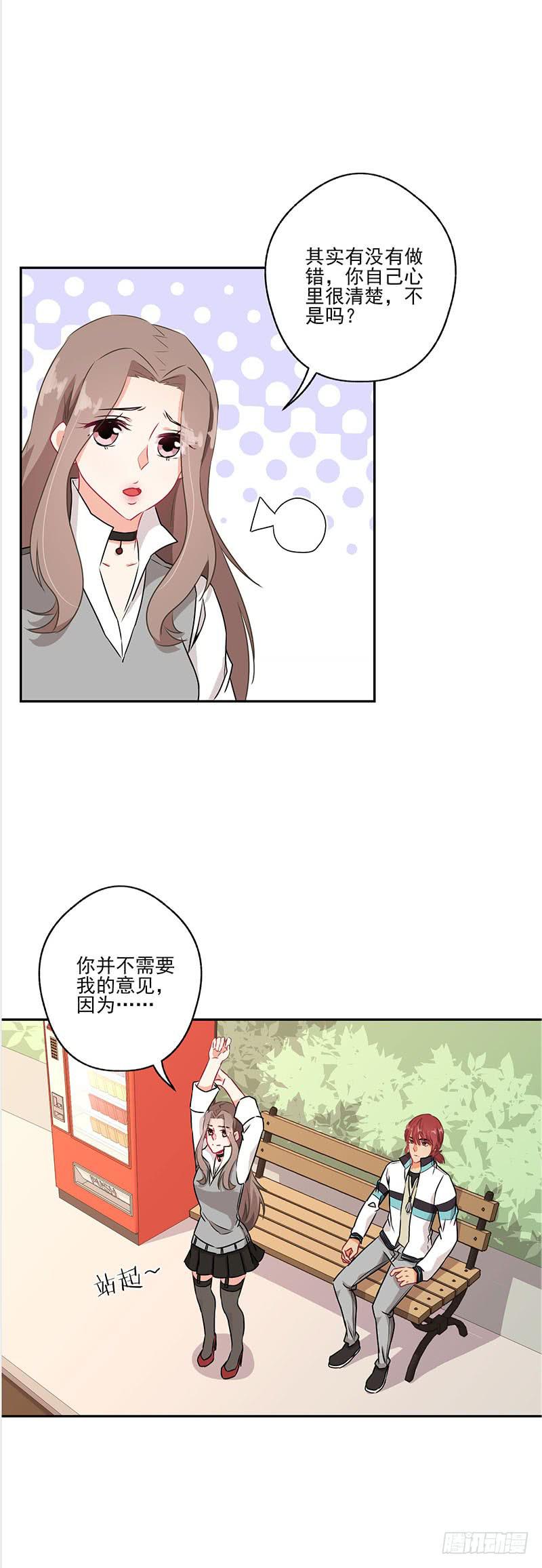 第37话16
