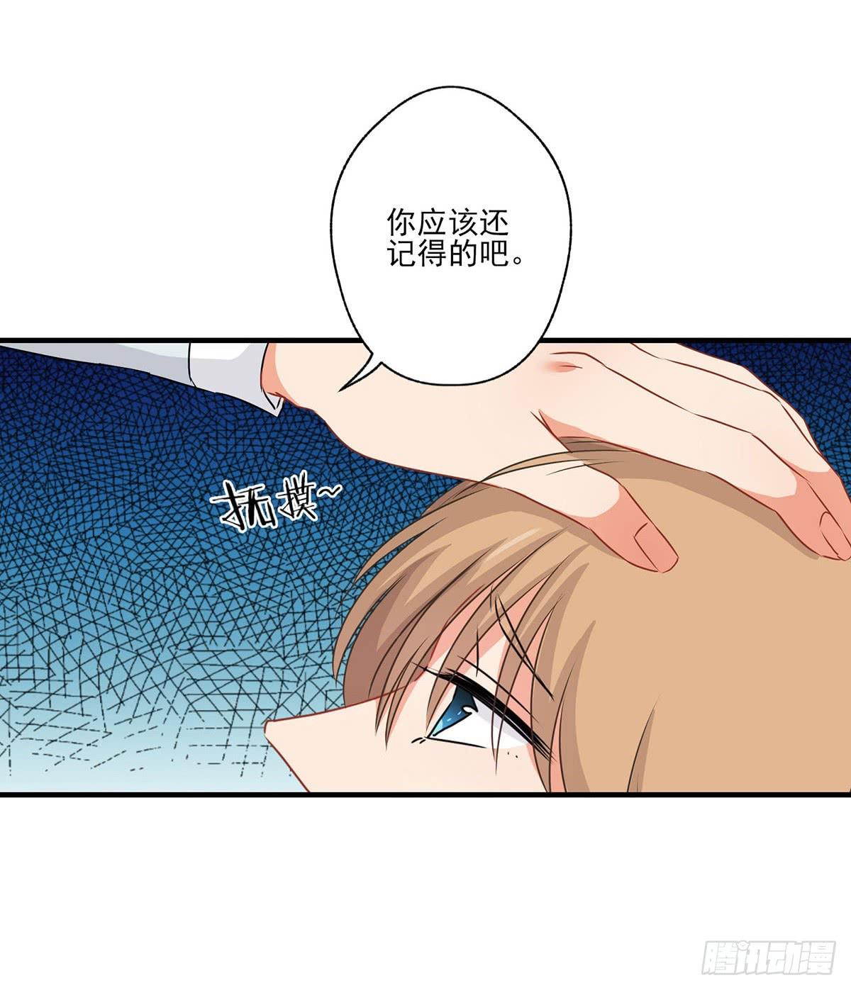 第29话18