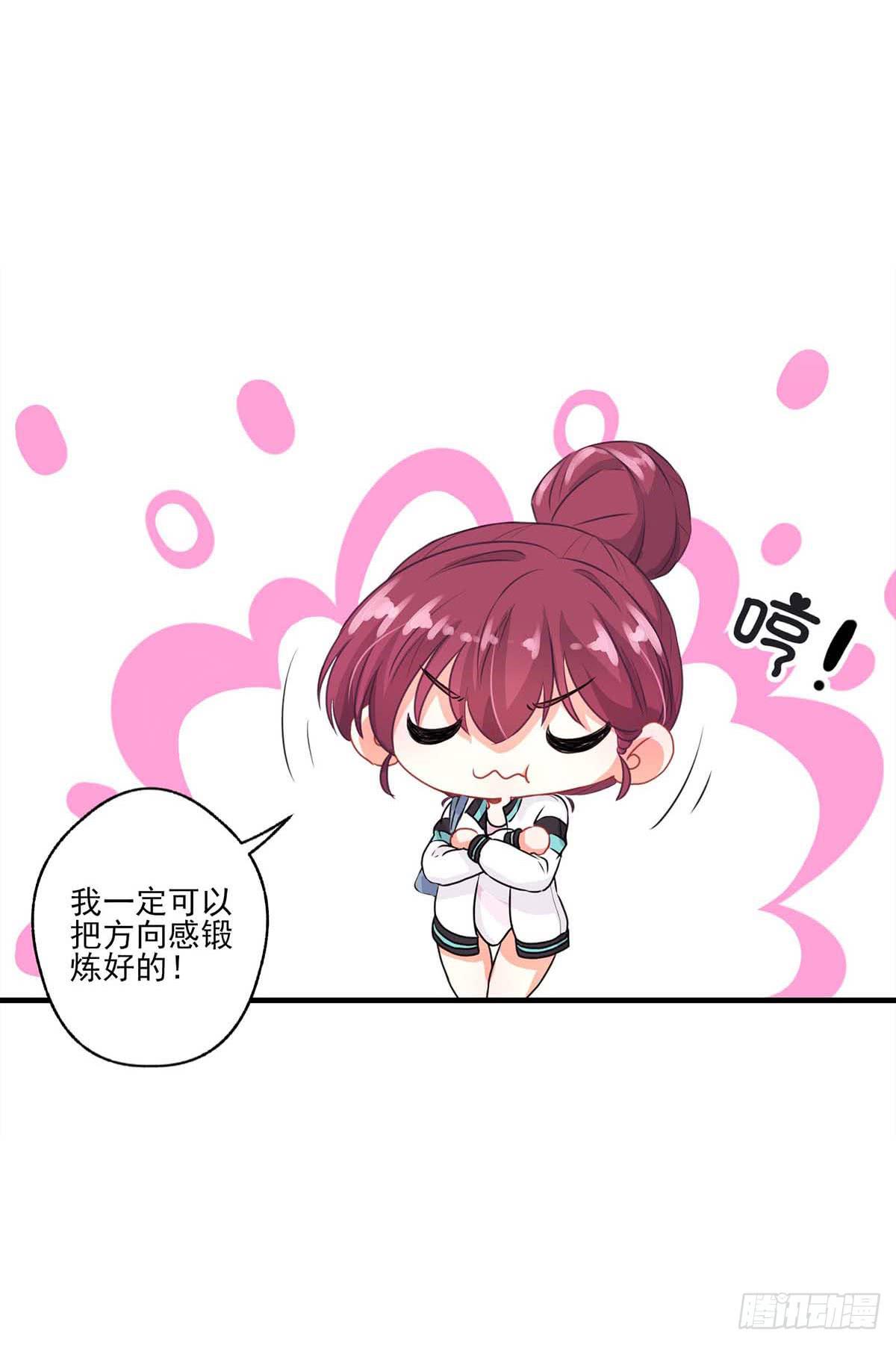 第17话40