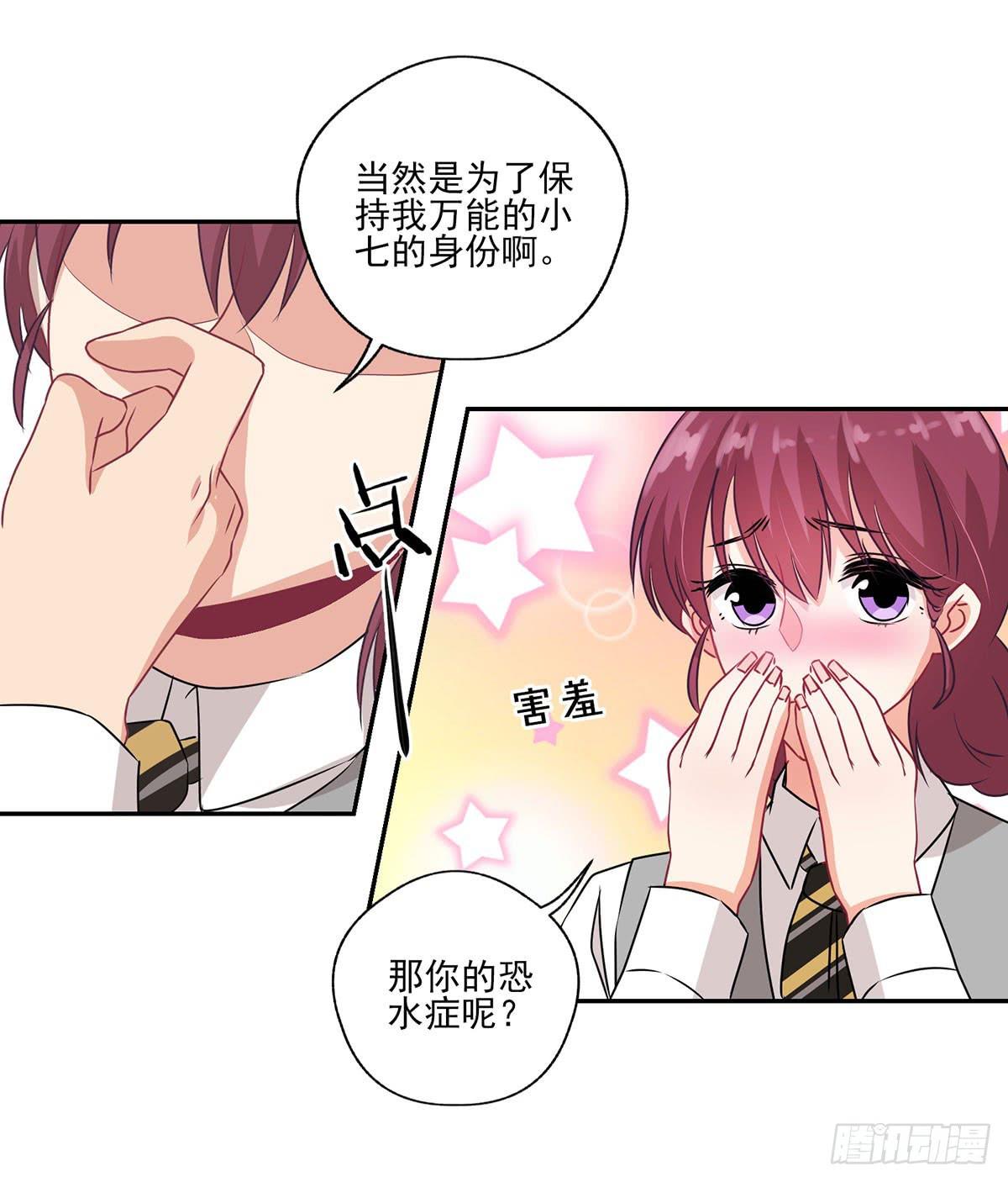 第33话30