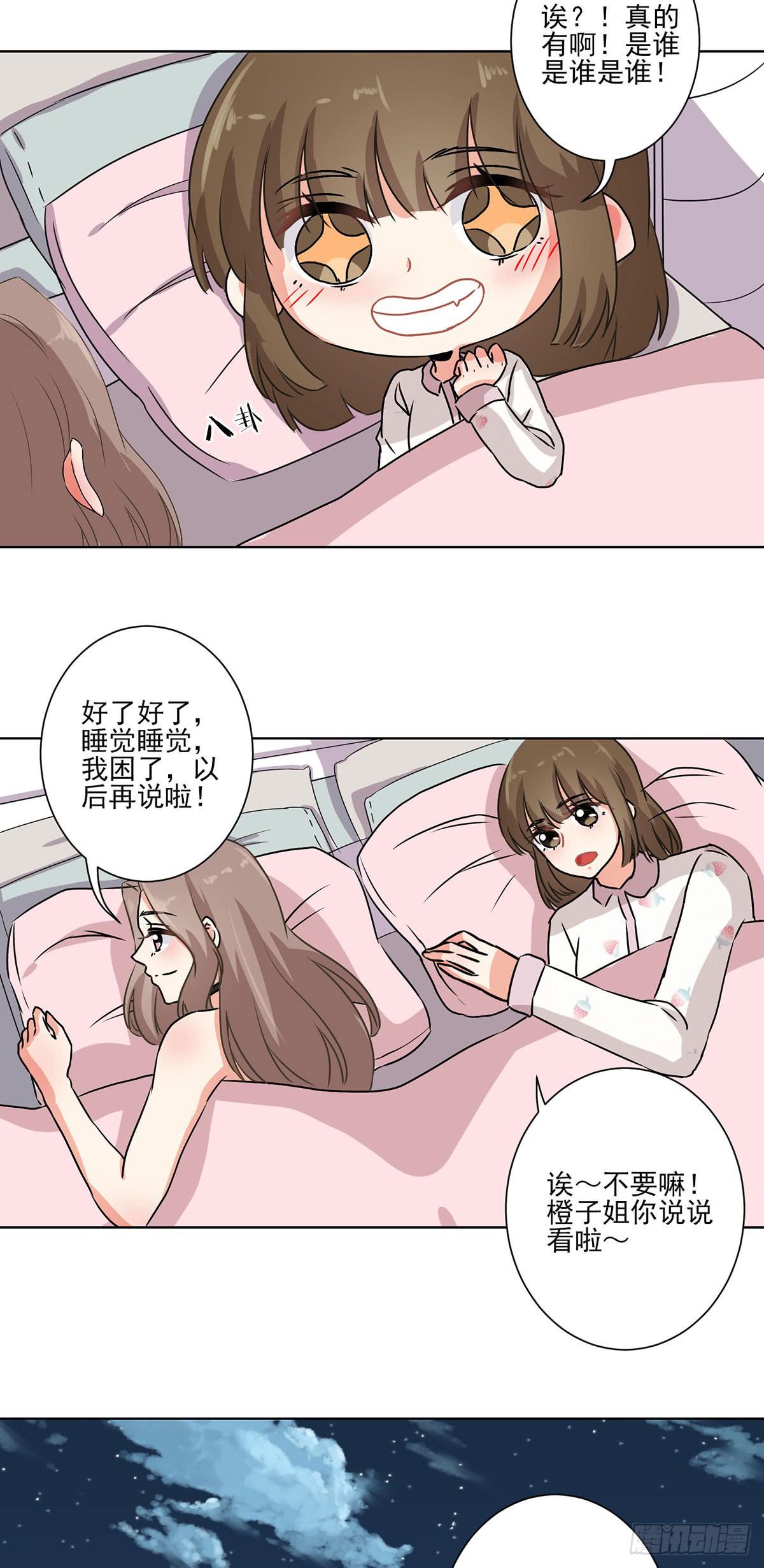 第64话20