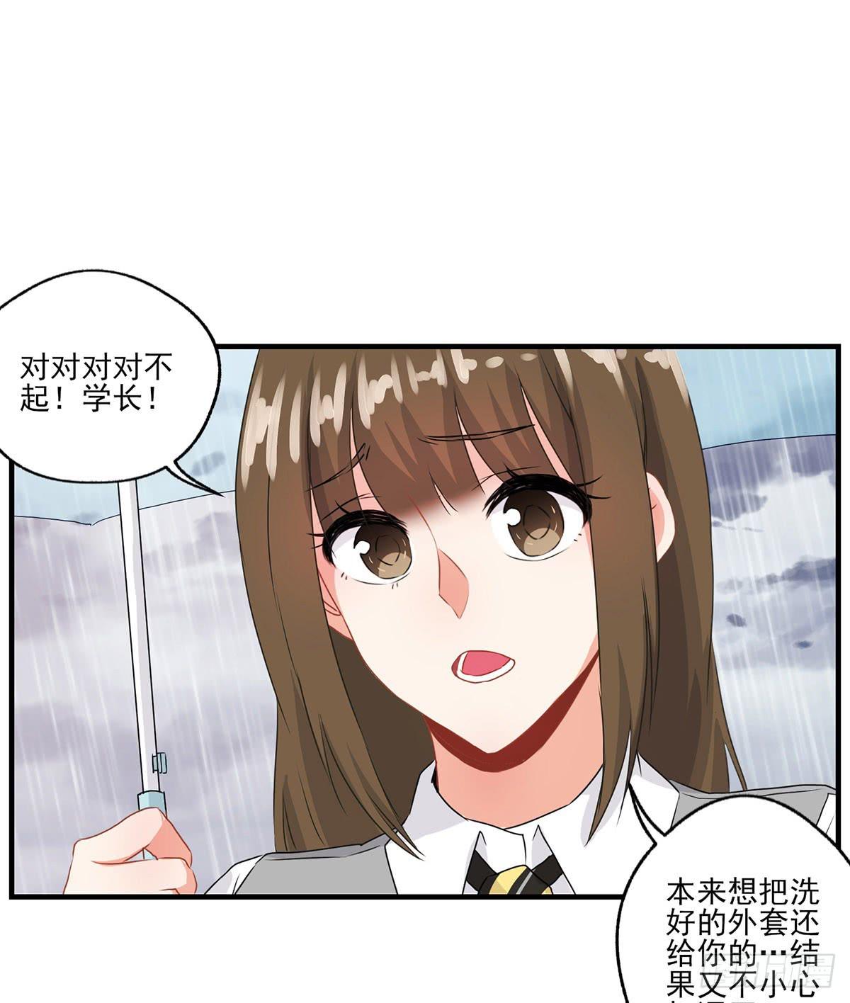 第24话41