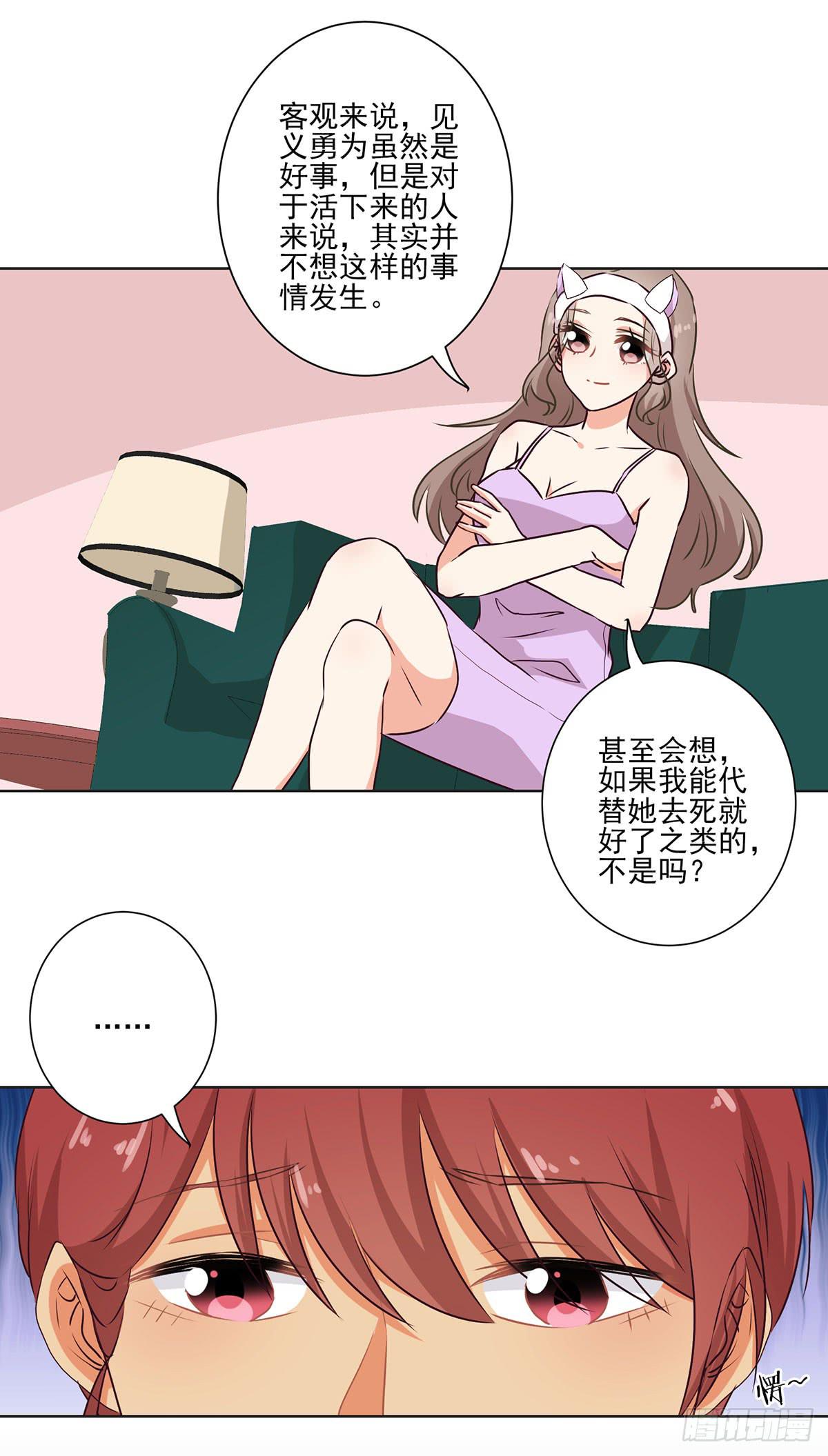 第53话5