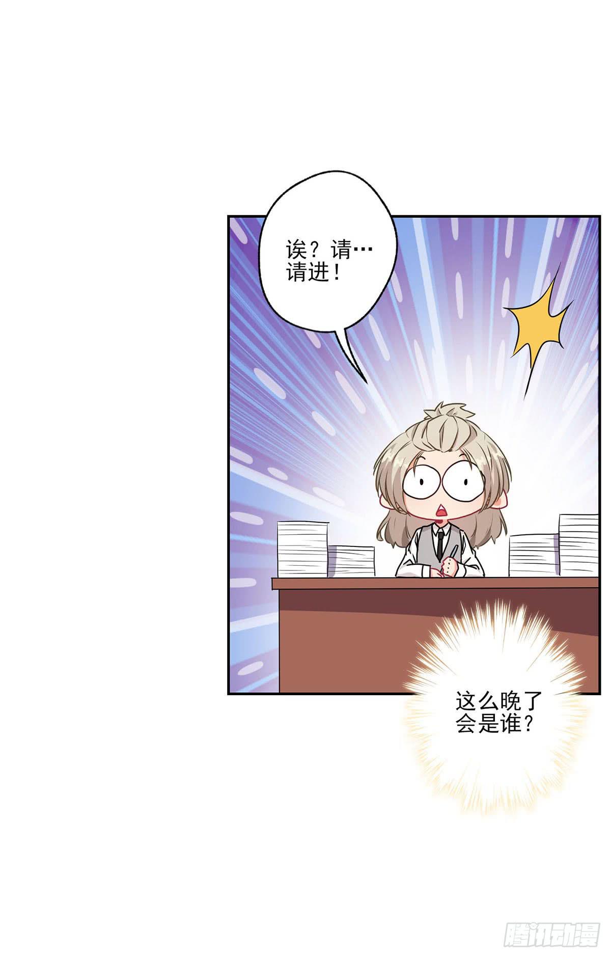 第38话10