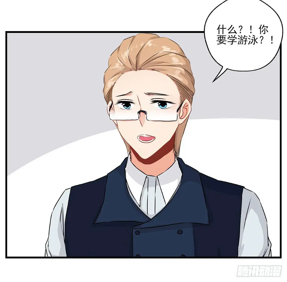 第30话3