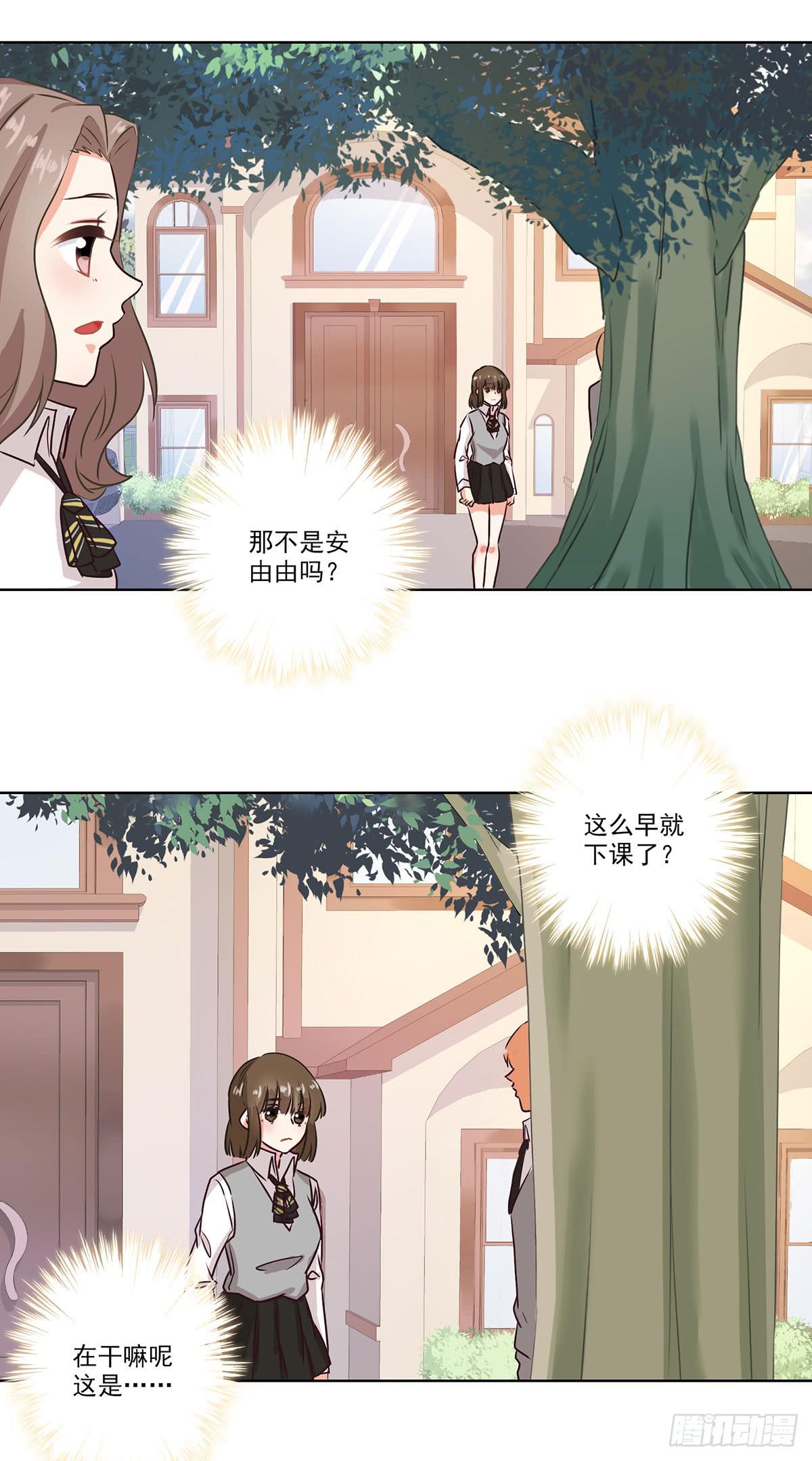 第55话14