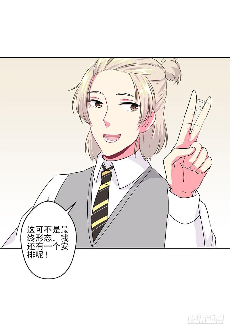 第3话20