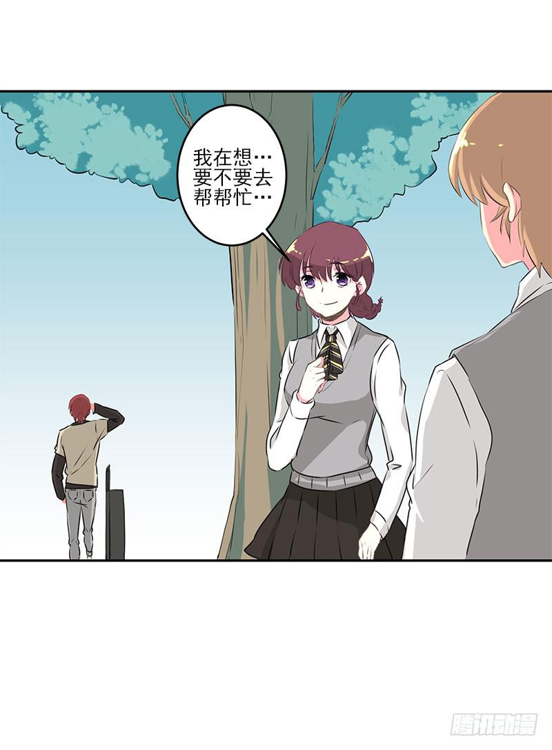 第4话26