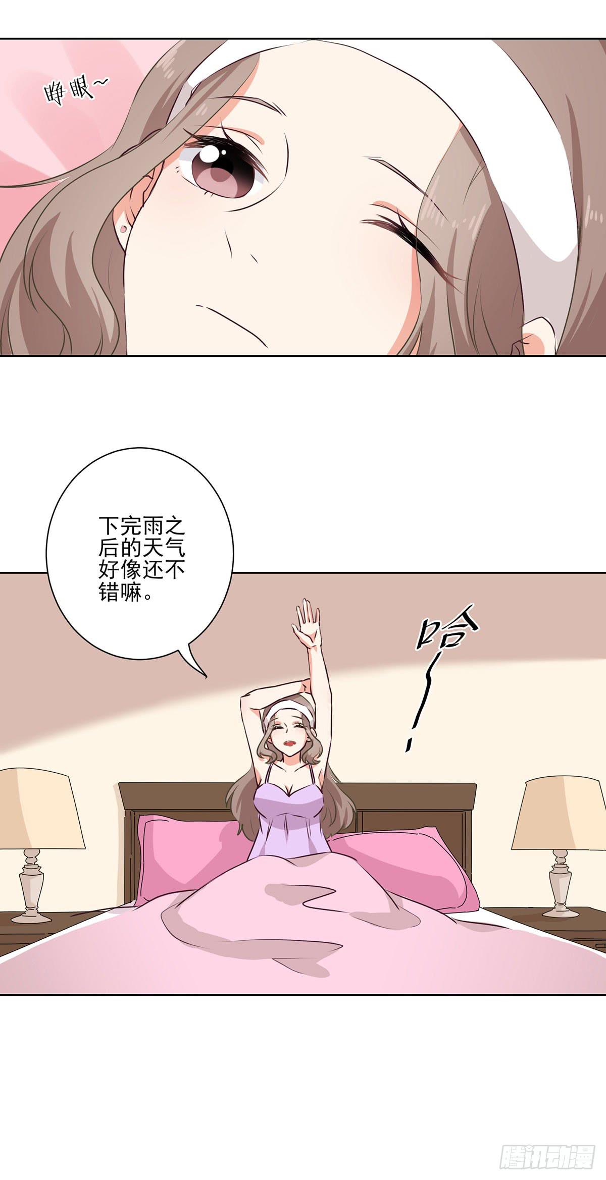 第54话2