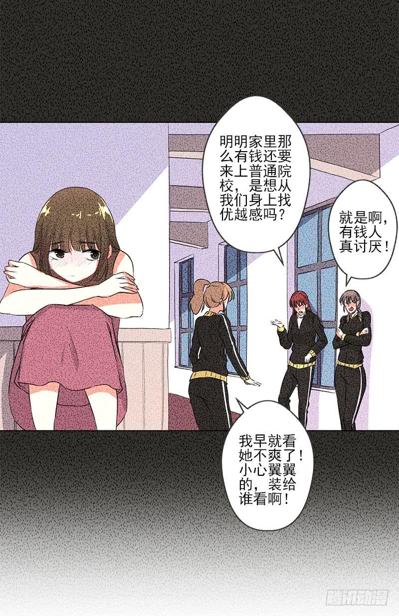 第2话24