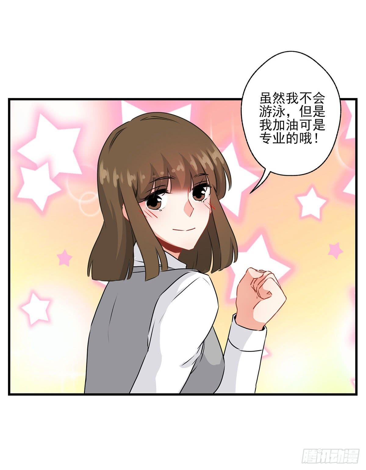 第30话44