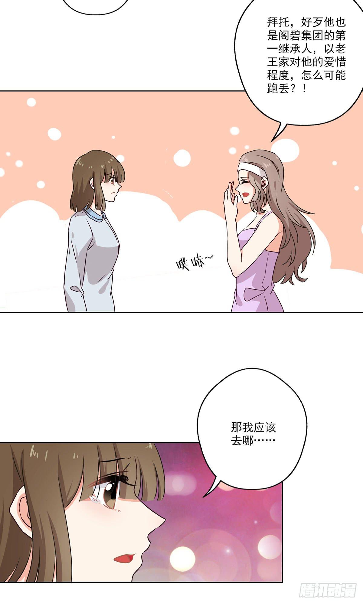 第53话22