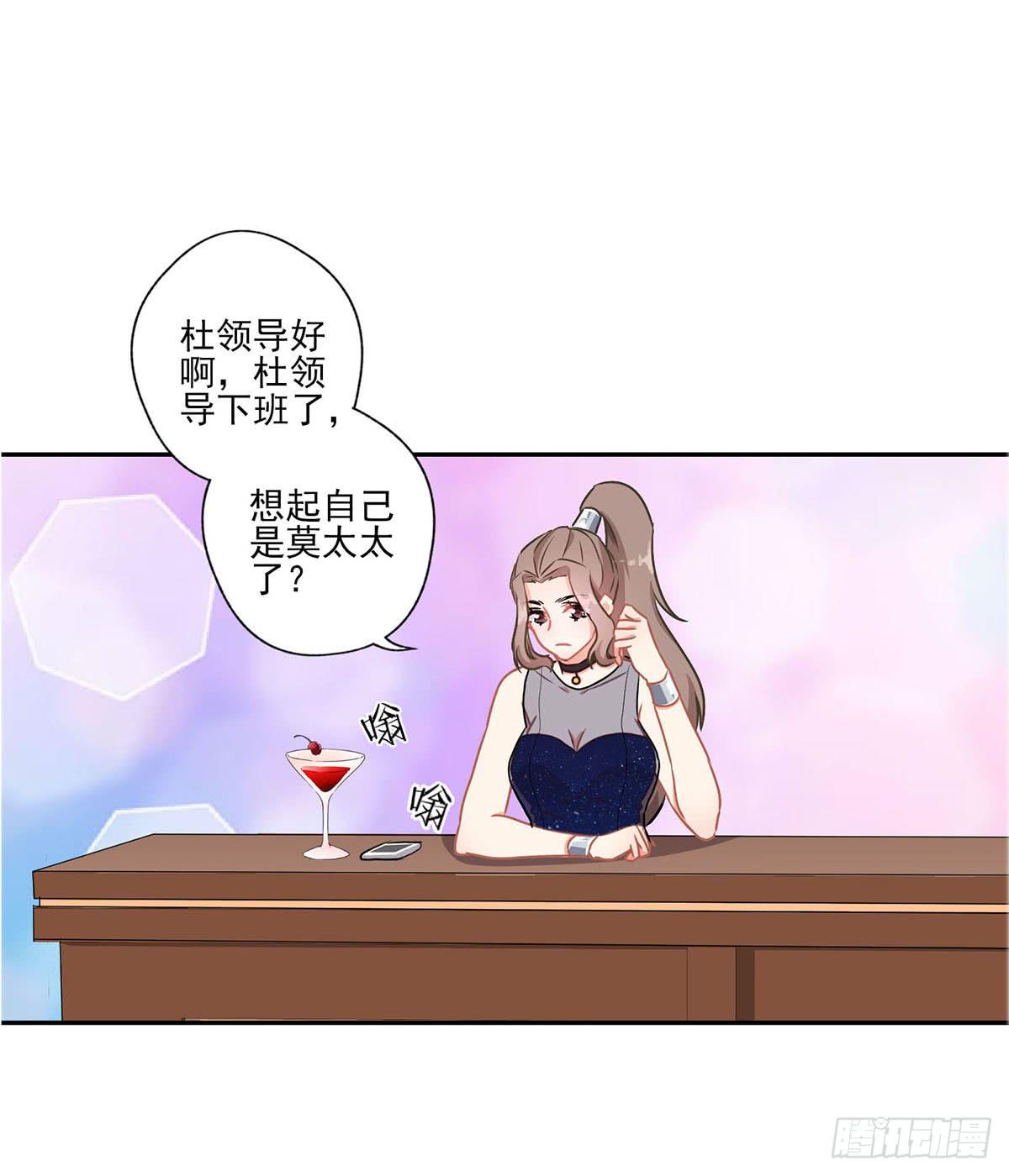第41话18