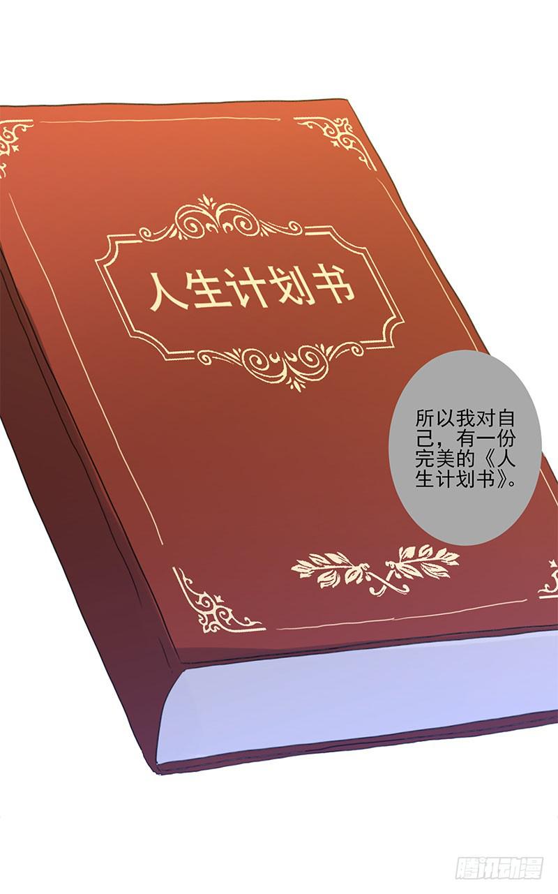 第1话9