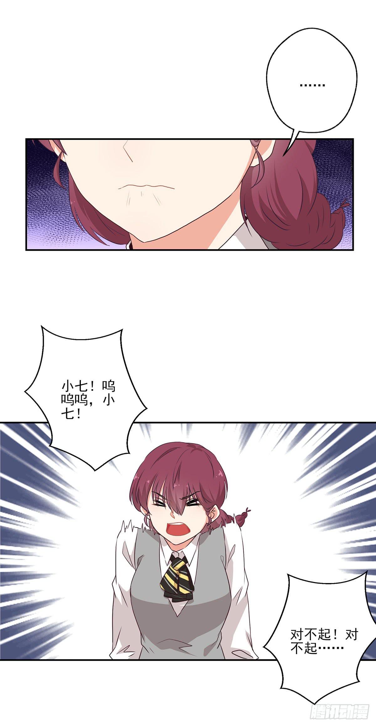 第51话26